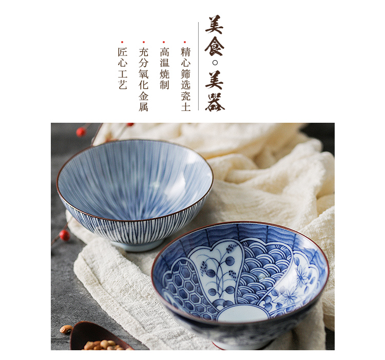 Fawn field'm bowl of rice bowls imported from Japan Japanese ceramics tableware feng 2 box gift boxes into the bowl