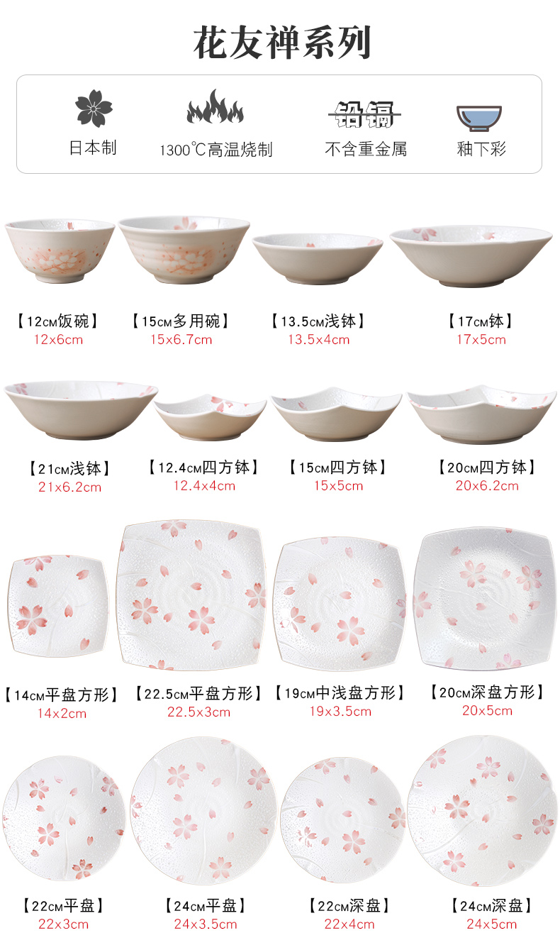 Japan imported ceramic bowl of Japanese plate giving girls salad dishes sweet big plate