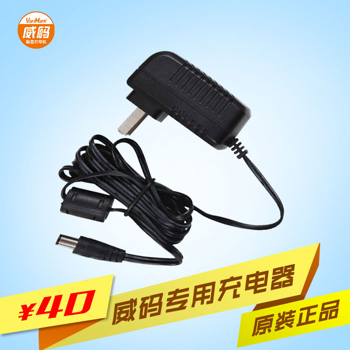 Weicode gt600 GT100 GT100 gt2000 gt2000 gt2010 Mark Printing Sheet Machine Original Power Cord Support Machine