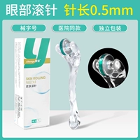 Игла с катаниями глаз (длина иглы 0,5 мм)