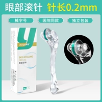 Игла с катаниями глаз (длина иглы 0,2 мм)