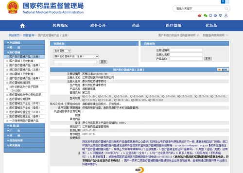 Медицинская интубация из нержавеющей стали для детей и взрослых