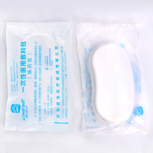 Лечебный набор травяных препаратов для домашнего использования, марлевые хлопковые шарики, пинцет