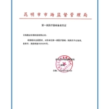 Медицинский самолет из нетканого материала, упаковка, для салонов красоты