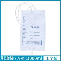 10 мешков сброса