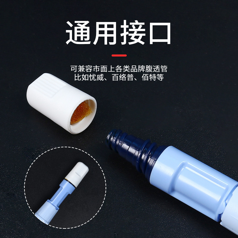 无敌了！碘伏帽腹膜透析用医用碘液保护帽，百特优威百洛，你的肾友福音来了！🌟-6866-淘宝好物网