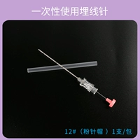 Точка 12 [Подходящая строка 1]