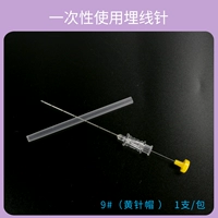 № 9 точка [предложение соответствует линии 2-0]