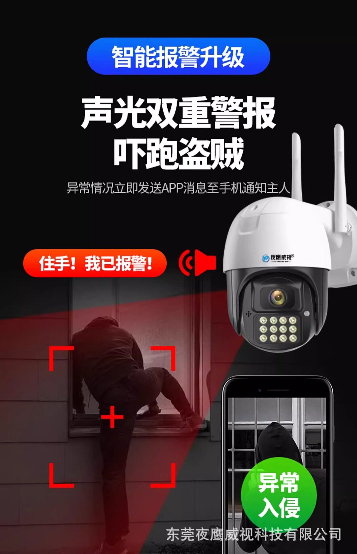 4g/5g摄像头 4g摄像头无需网路不用wifi连手机远程无线监视器家用室外高清夜视 Nighthawk nuctech