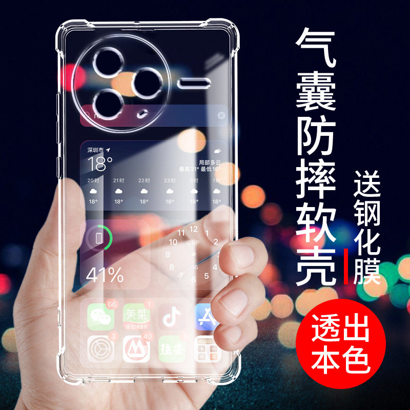 Suitable for Redmi K80 Airbag Anti-Drop K90 Phone Case, New K80 Pro Ultra Supreme Silicone K90 Pro Max for Men and Women, K80 Champion Edition Protective Cover, Soft, Transparent, Simple and Creative