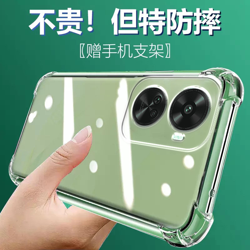 Loubang Is Suitable for Huawei Nova12Se Airbag Anti-Fall Mobile Phone Case Hi Smart Selection Sup-Bd00 Silicone Protective Cover Ultra-Thin Soft Edge Transparent Four-Corner Thickeneded Lens All-Inclusive Men and Women New Stylish