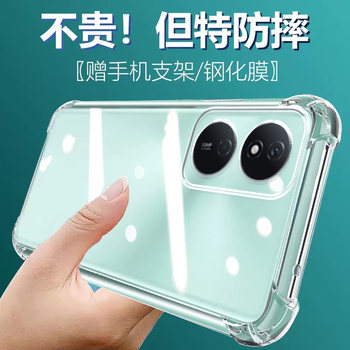 Lubang suitable for honor play8t 5g airbag anti-fall mobile phone case honorplaypaly cover coral10coral silicone protective cover transparent all-inclusive ultra-thin soft edge thickened four corners