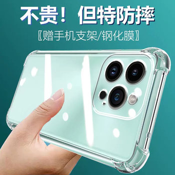 Rubang Is Suitable for Apple 15Promax Airbag Anti-Fall Mobile Phone Case iPhone 15 Pro Max Silicone Protective Cover Transparent All-Inclusive Ultra-Thin Soft Edge Four Corners Thickeneded Lens New Style for Men and Women
