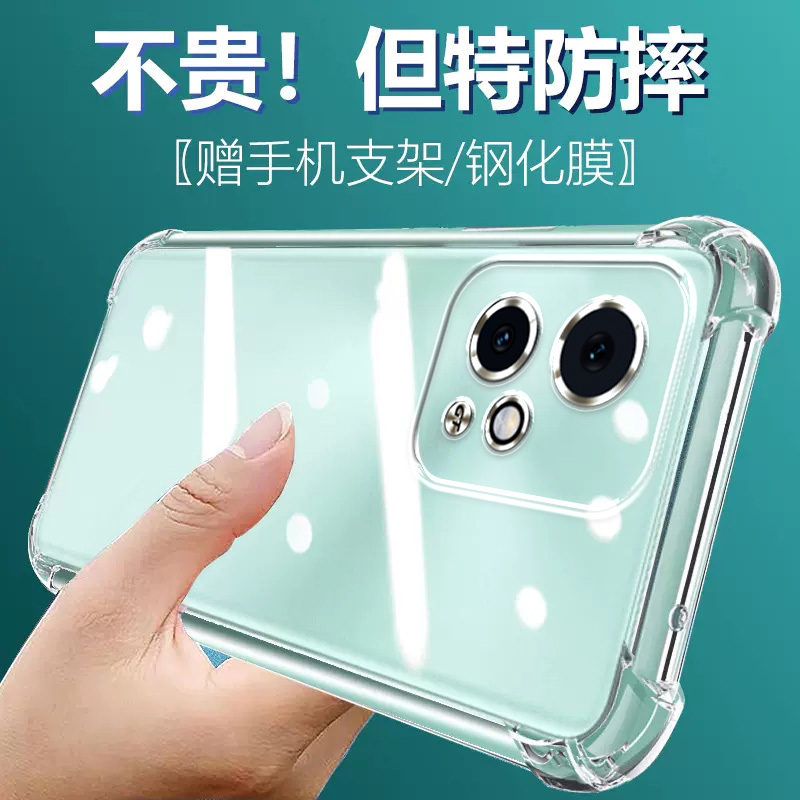 Lu Bang Suitable for Honor 90Gt Airbag Anti-Drop Phone Case Honor90Pro Huawei 9Opro Nine+ Curved Screen Silicone Protective Case Transparent Full Coverage Ultra-Thin Soft Edge Four-Corner Thickened Lens Lu Bang Suitable for Honor 90Gt Airbag Anti-Drop Phone Case Honor90Pro Huawei 9Opro Nine+ Curved Screen Silicone Protective Case Transparent Full Coverage Ultra-Thin Soft Edge Four-Corner Thickened Lens