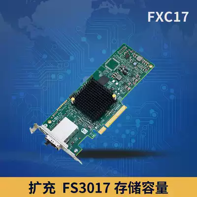 Qunhui (Synology)FXC17 expansion card