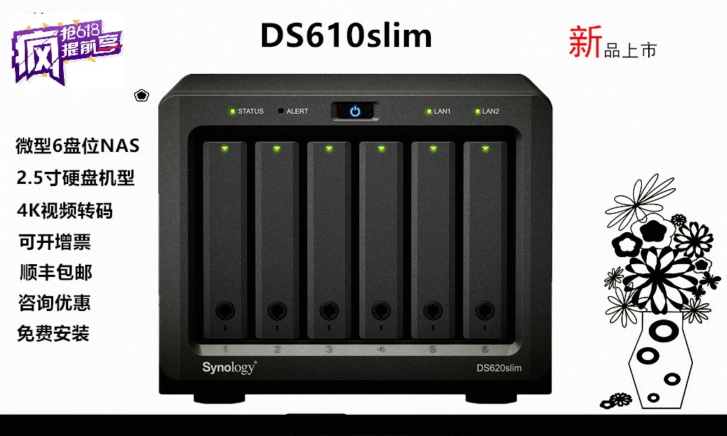 Synology Group Hui DS620slim 6 Pan Bits 2 5 Inch Hard Disc Internet Storage Server NAS Private Cloud Enterprise Cloud Data Storage File Sharing Server