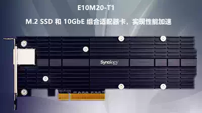 Synology Qunhui E10M20-T1 * 10 Gigabit power card single port M 2 SSD and 10GbE Combo Adapter Card 10 gigabit network interface and SSD hard disk expansion dual