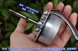 DC, японский бесколлекторный мотор, очиститель воздуха, вентилятор, 12v, 24v, 80W