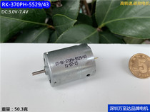 RK-370 toy carbon brush motor High Speed 3 7V 7 4v violent type aircraft model water gun modified accessories