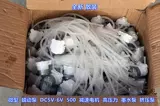 Huan 曞姩 娉 娉 dc5v ludian 噾灞 500 € 熺 熺 熺 忓瀷 鐩 鐩 祦瀹 祦瀹  惛娉 惛娉 惛娉 惛娉 惛娉 惛娉 惛娉