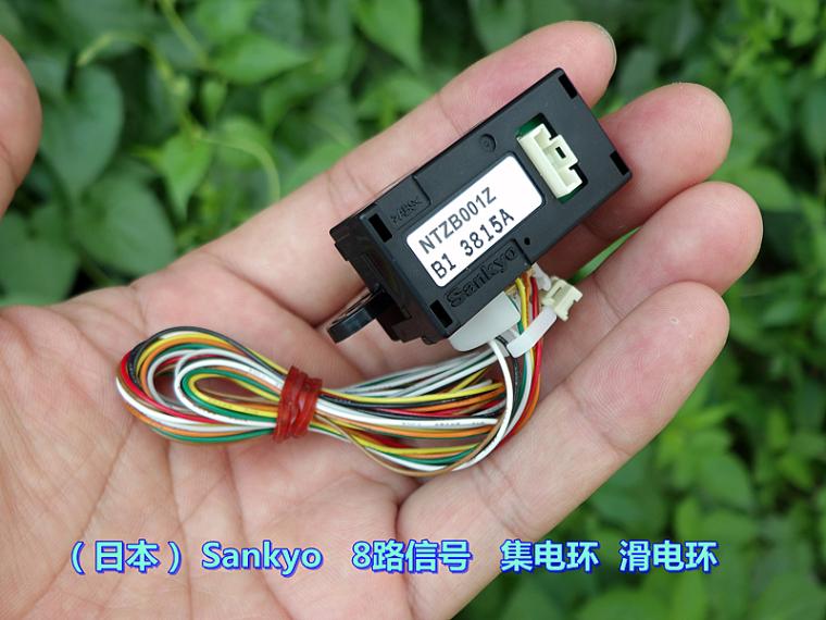 (Japan) Sankyo slip electric ring rotary conductive slip ring electric brush 8-way signal collector ring