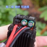 Япония (Kyosho) 1:10 модельный автомобиль (матовая) Электронный контроллер скорости 2S-3 Многофункциональный водонепроницаемый электронный контроллер скорости скорости