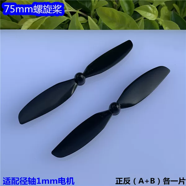 Товары от 精品电机批发