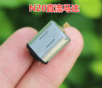 (New) DC3 7v DC motor N20 DC motor forward and reverse small motor