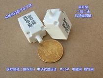 Drain valve proportional valve DC6V solenoid valve for electronic blood pressure meter for eye babysitter