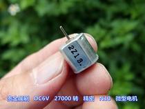 Precious metal brush DC6V-7 2v 27000-32500 rpm N10 Micro Motor