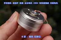 Серебряная модель B