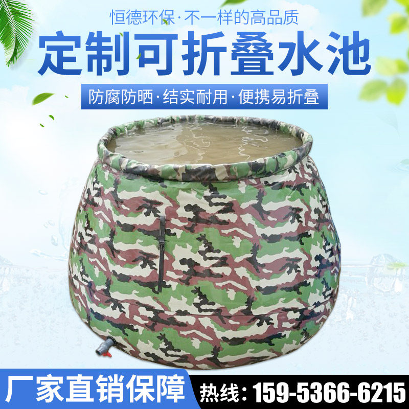 Software water tank Water sachets Large capacity Folds Fold Water Storage Bag Worksite Outdoor Cisterns Portable Tank Water Tank