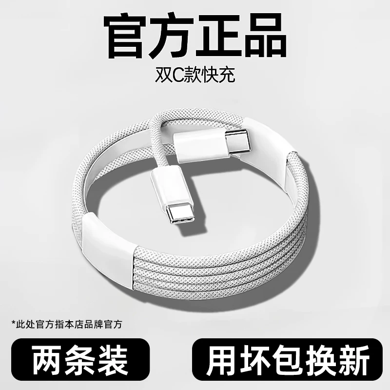 Зарядный кабель для Apple 13, iPhone11, быстрая зарядка, lightning, передача данных, оригинал, совместим с iPad, 15, оригинально 16 Apple PD, для мобильного телефона 14/12, кабель зарядки, USB интерфейс Type-C