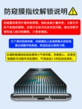 Opporeno5 Anti -Peeping Membrane R17 Пленка 3/6 Полно -экрана Reno8pro Ten Steel Chemical Film K10 Vitality/4/3/2/2/SE10 раза масштаб A11/9/8 R17/15/5 Пленка 5G