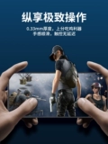 Подходит для Redmi Note11TPRO, смягченная пленка 12PRO Мобильный телефон Пленка 11 Полный экран 12 покрытие 10/Pro Protective Note94G High -Definition Note8 Blue Light Note7 Защита POR+Пленка 5G