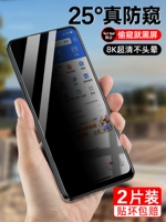 Opporeno5 Anti -Peeping Membrane R17 Пленка 3/6 Полно -экрана Reno8pro Ten Steel Chemical Film K10 Vitality/4/3/2/2/SE10 раза масштаб A11/9/8 R17/15/5 Пленка 5G