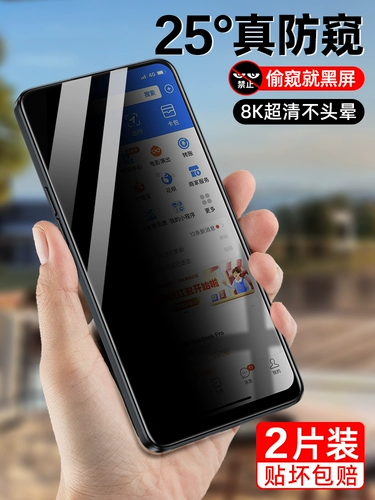 Opporeno5 Anti -Peeping Membrane R17 Пленка 3/6 Полно -экрана Reno8pro Ten Steel Chemical Film K10 Vitality/4/3/2/2/SE10 раза масштаб A11/9/8 R17/15/5 Пленка 5G