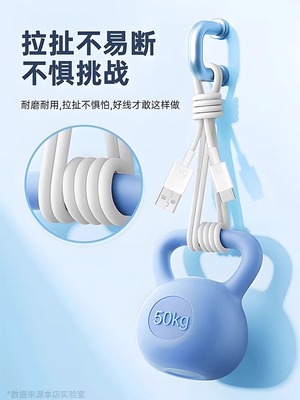 手机充电线typec安卓数据线快充6a适用华为小米红米超级vivo荣耀原装正品oppo专用充电器线mate70闪充安卓口A