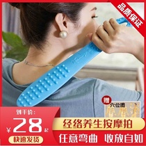 Beating silicone lumbar cervical spine fitness meridian health clap Hand-held clap plate Back thrasher vibrator