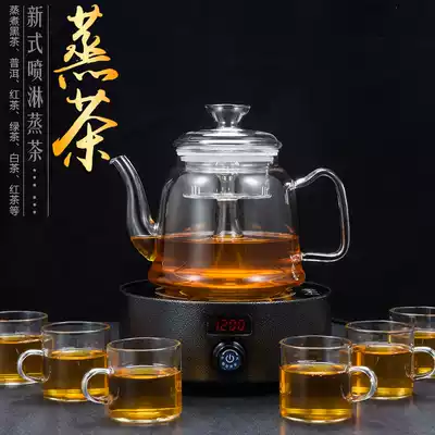 Glass pot warm cooking tea stove quick cooking pot tea black crystal stove mini tea cooker multifunctional heat-resistant boiling water teapot