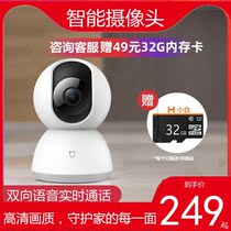 Smart camera monitor robot punch-free rotation 360 degrees without dead angle wifi anti-theft camera