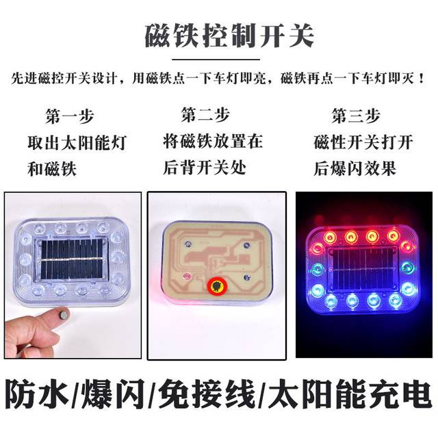 ລົດຕ້ານການ collision ດ້ານຫລັງແສງຕາເວັນເຕືອນ strobe light truck flash LED wiring-free magnet ທີ່ເຂັ້ມແຂງໄຟຫາງກວ້າງ