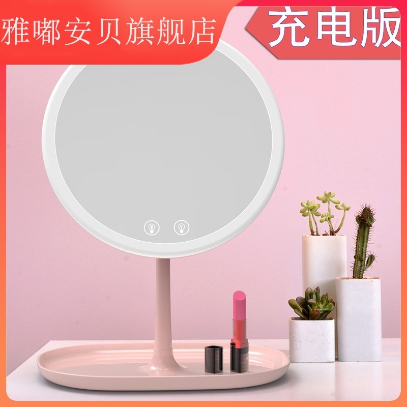 D lamp makeup mirror desktop with desktop finished mirror folding dormitory student net red dresser L