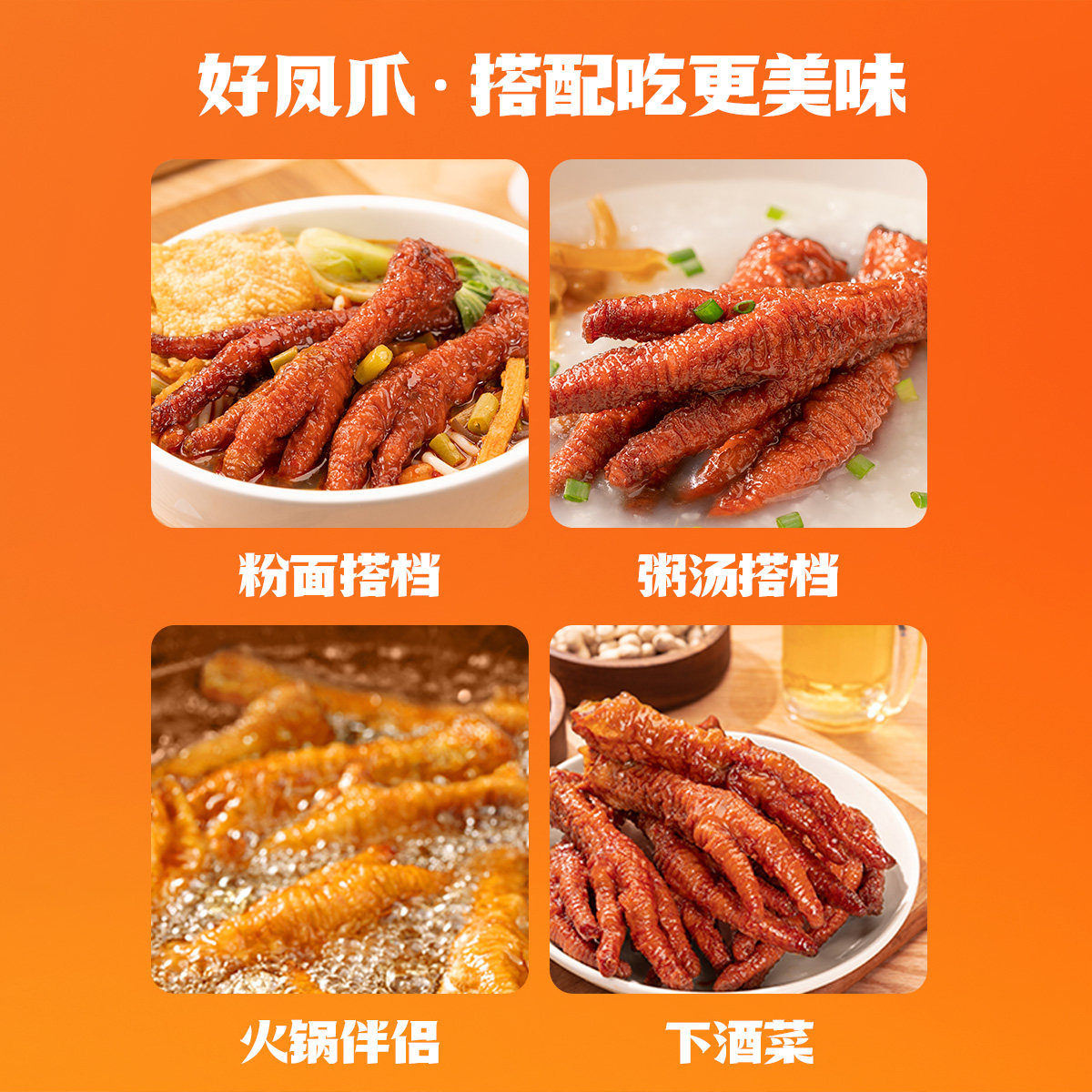 [Wish New Year Festival] Wang Xiaolu Tiger Skin Chicken Feet 400g*3 Chicken Feet Snacks-Y