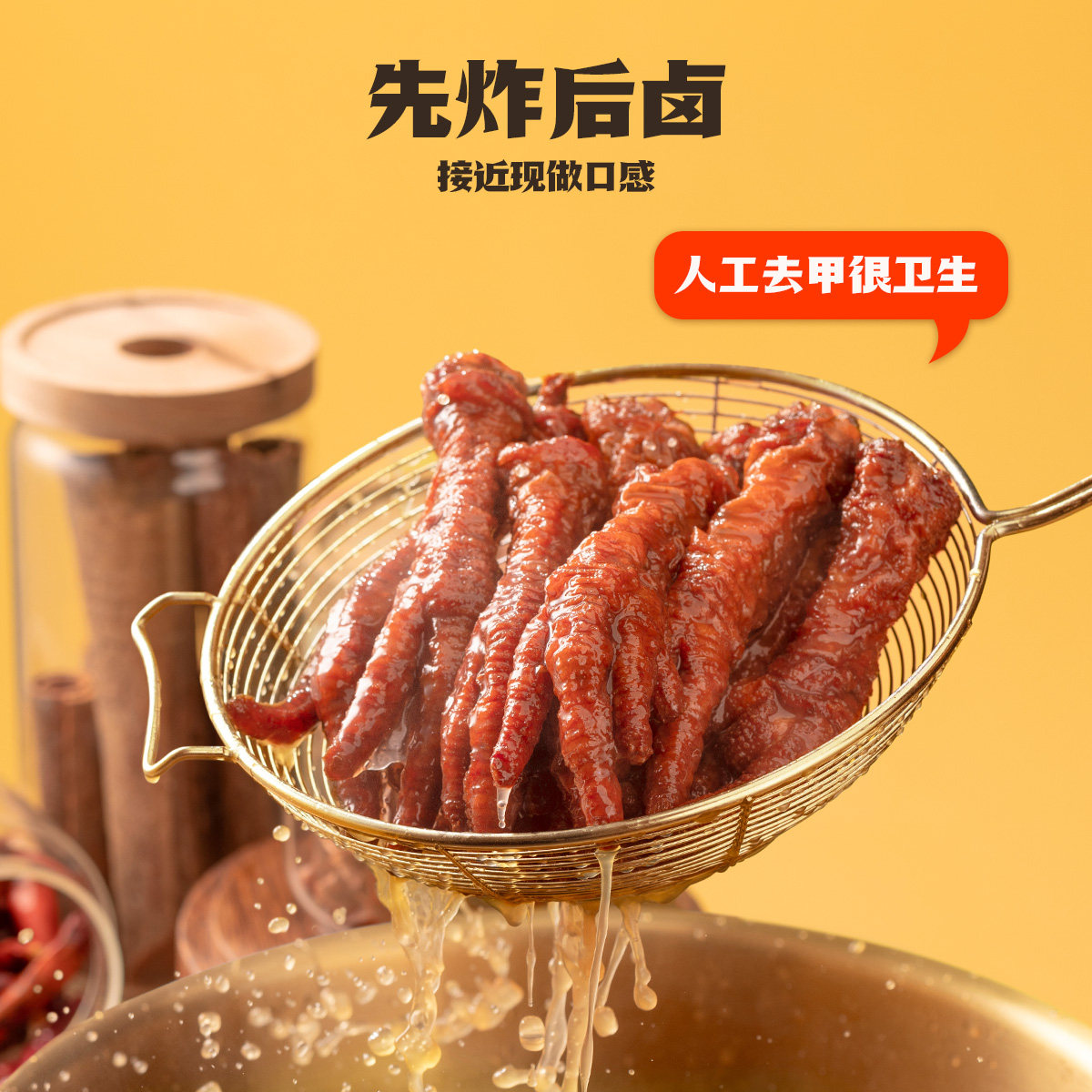 [Wish New Year Festival] Wang Xiaolu Tiger Skin Chicken Feet 400g*3 Chicken Feet Snacks-Y