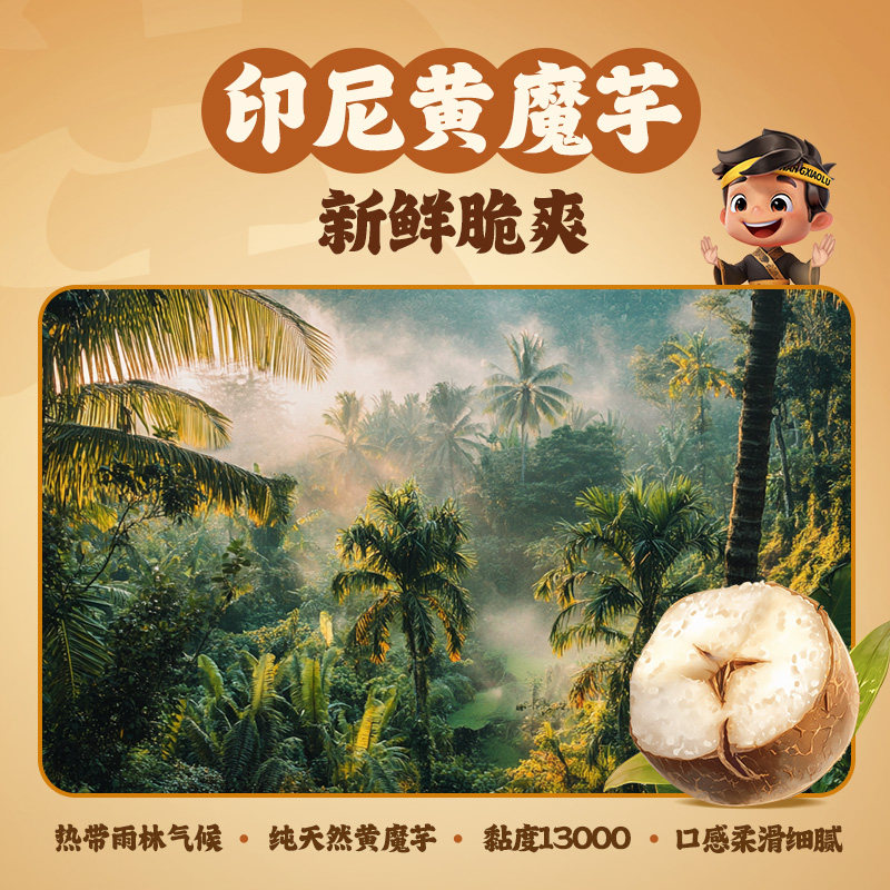 [Sister K New Year's Festival]Wang Xiaolu Crispy Vegetarian Beef Tripe 90g Sesame Sauce Konjac Office Snack-Y