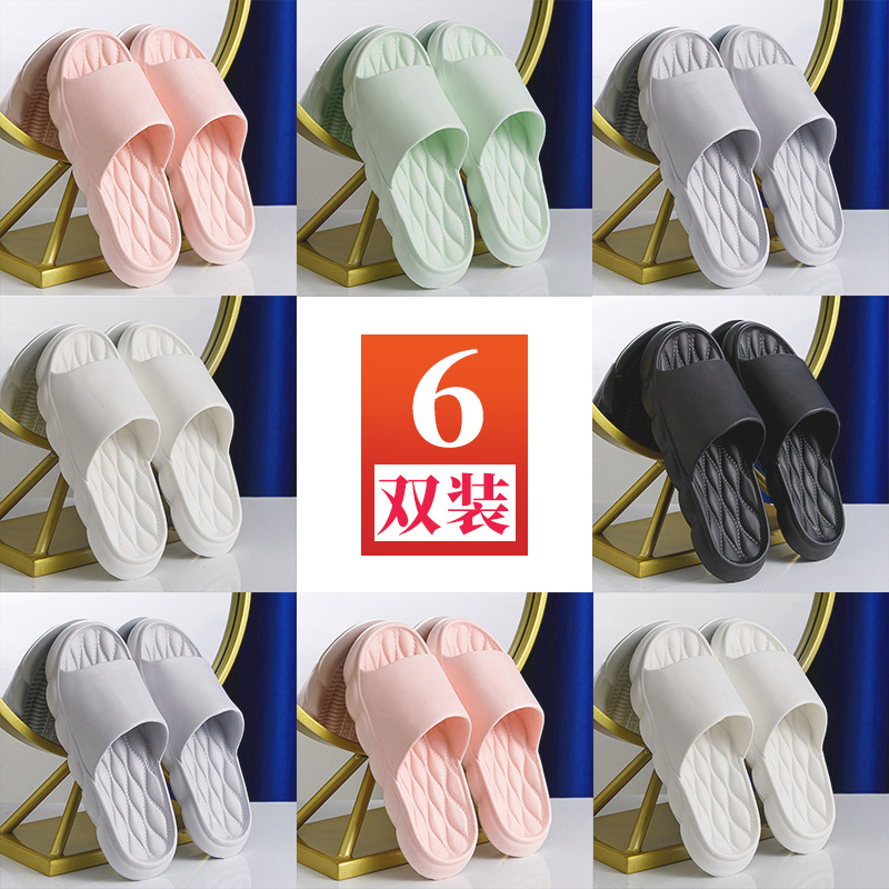 6 Pairs of Slippers for Men and Women, Household Use, Odor-Resistant, for Entertaining Guests, Bathroom Use, Bathing, All-Season, Non-Slip, Indoor Home Slippers 5