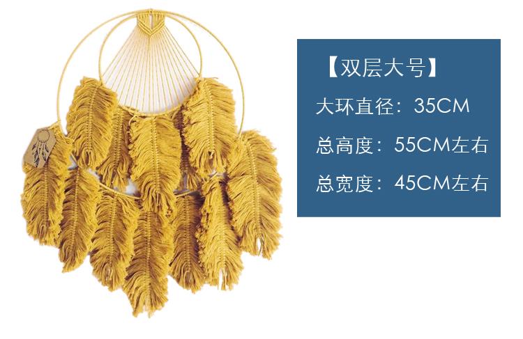 [Feather] Dreamcatcher bông trang trí dây tròn lông màu dệt tấm thảm phòng khách mặt dây chuyền hai lớp - Tapestry thảm treo tường blackpink