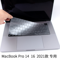 Apply Apple MacBook Pro16 A2485 A2485 computer MAC2021BOOK16 1inch new 14-inch 2442TPU overdraft