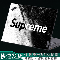 Thinkpad Lenovo X1 hermit Extreme Laptop P computer 16 1GEN4 generation 2022 sticker protective film